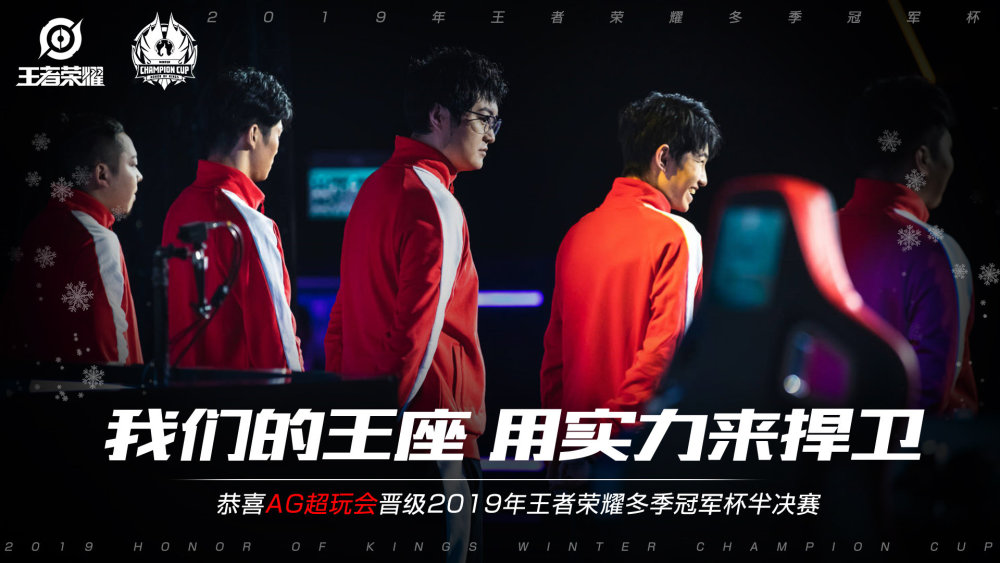 曼城對其的