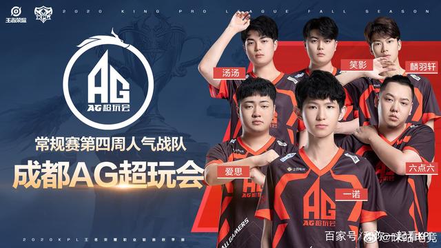 尖选手的场
