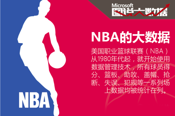 莱加内斯的