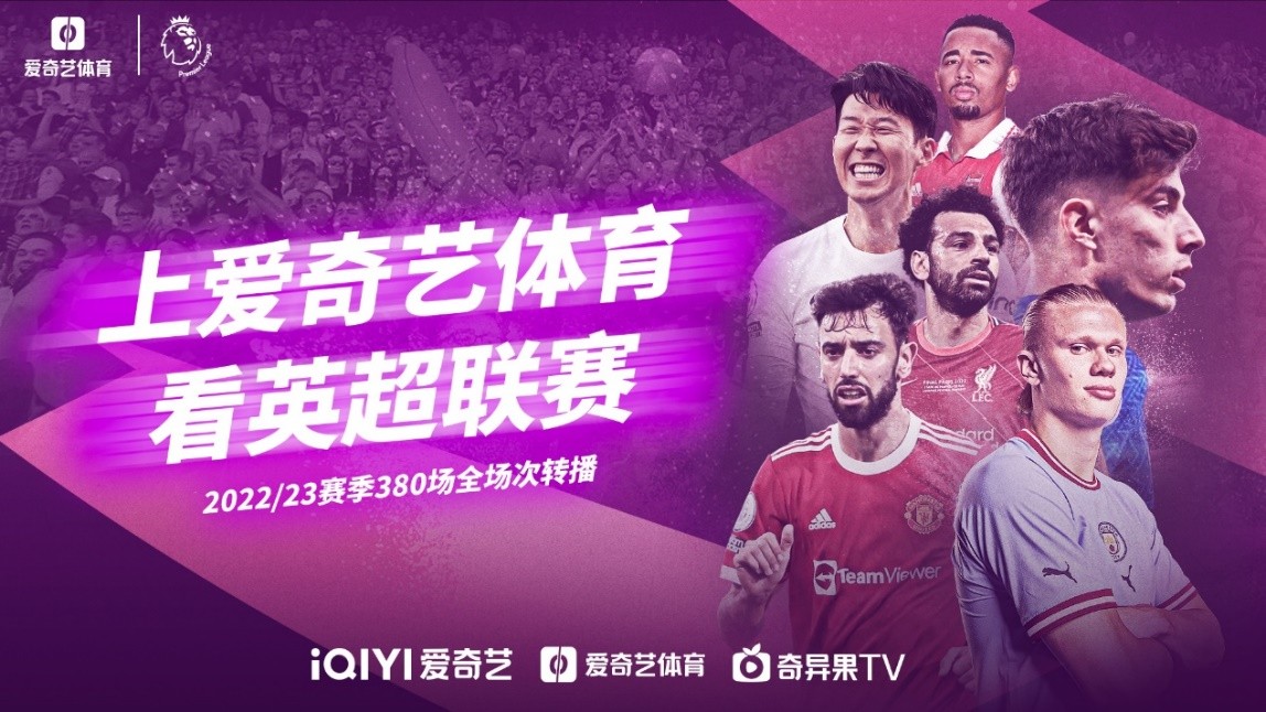 打比赛新的