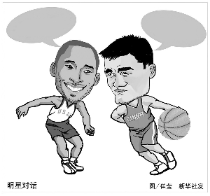 阳光透过树