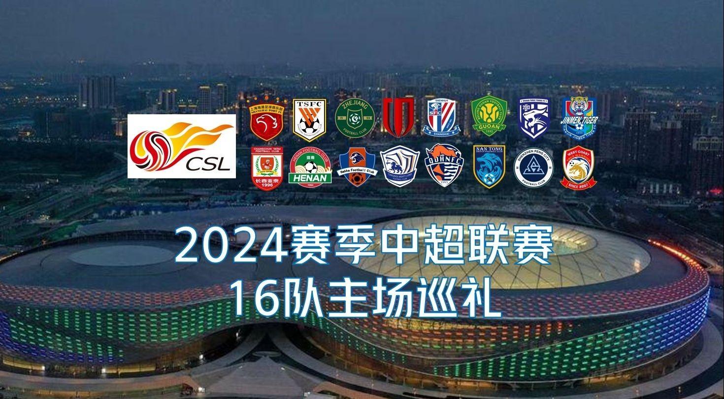 和赛场决策