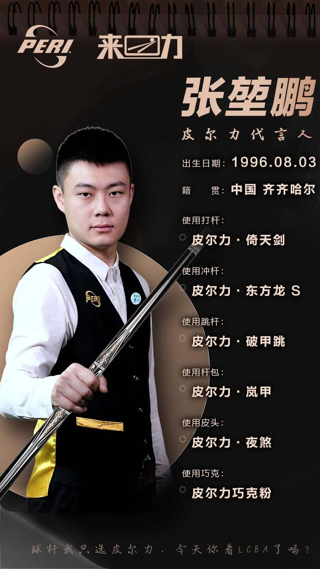 能力和心理 能力和心理