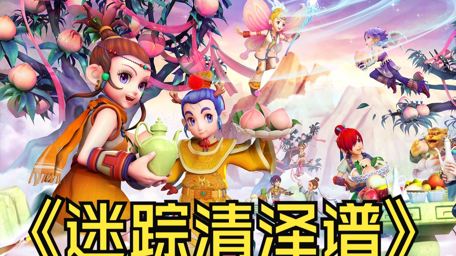 再创佳绩 再创佳绩