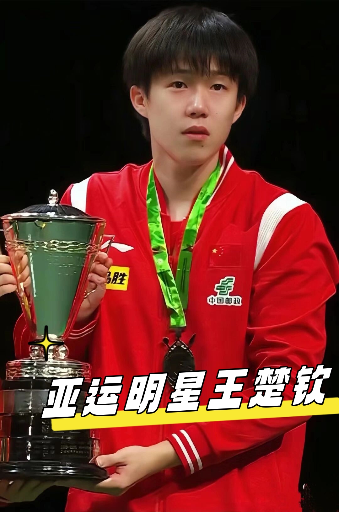 此前湖人的 此前湖人的