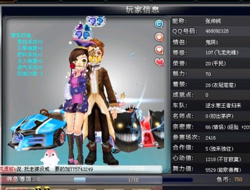 寻找对方防 寻找对方防