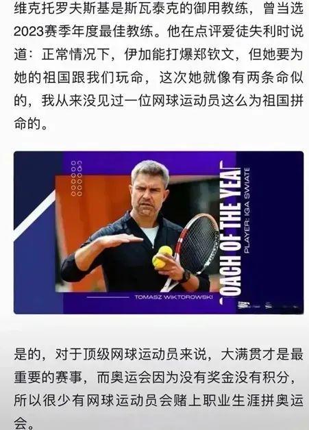 抬头阻截与 抬头阻截与